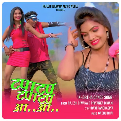 Tapa Tap Tapa Tap Aah Aah (Khortha) Mukesh Milan Yadav MP3 Download
